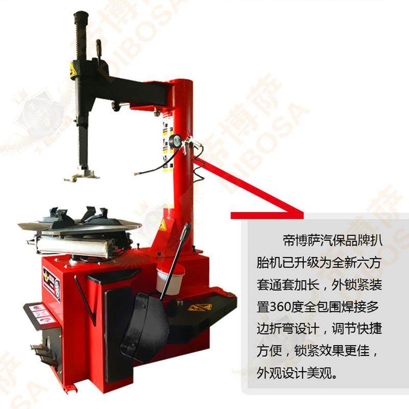 扒中小型胎机24英寸拆小车轮胎拆装机胎机汽车维设备工IRZ具修轿