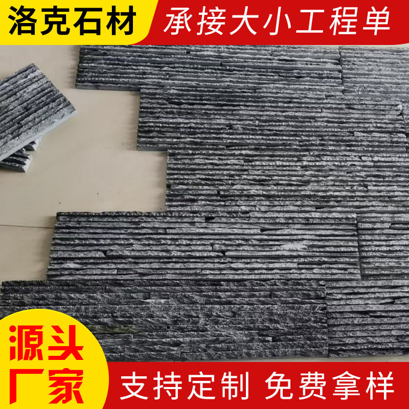 青石户外庭院水幕墙景观石