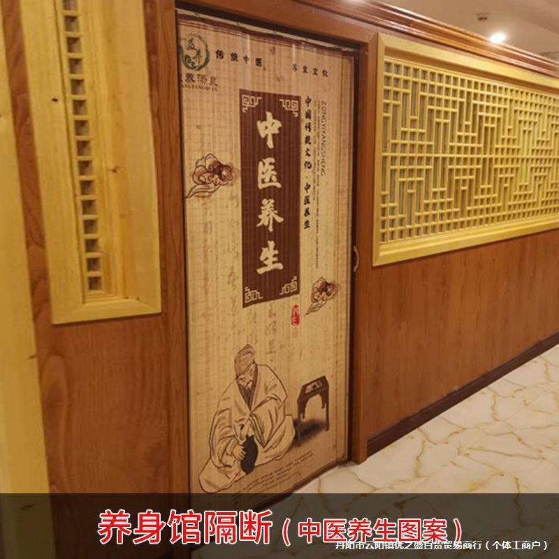 折AL772785叠竹帘门帘花断折风帘子简商印铺推拉客用厅屏易风家竹