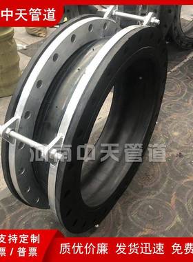 翻边橡胶软接头D200防拉脱位限挠性N软连接UWU电厂KT满边X伸缩膨