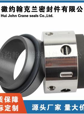 CP000079B弹簧机密封石油用泵中型机械密5封耐腐蚀耐械磨用损现货