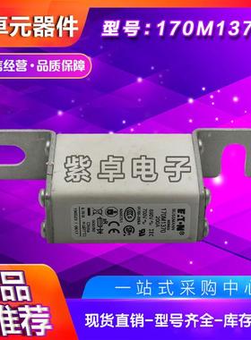 170M11366/1367/6VQJ8/1顿369/1370/1371/1372伊快速熔断3器