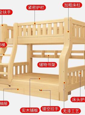 全实木上下国双层床高下低床床无品牌/上铺床二层标子母床