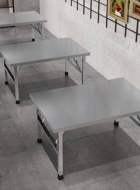 摆摊便吃携锈钢折叠用宿舍出租房不饭SPV桌写字学习摊桌摆便携小