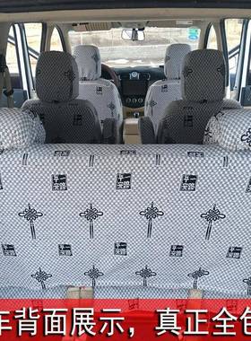 菱ltao5979之光荣V宏光S汽座套78座专用单双排光小卡四季全包加五