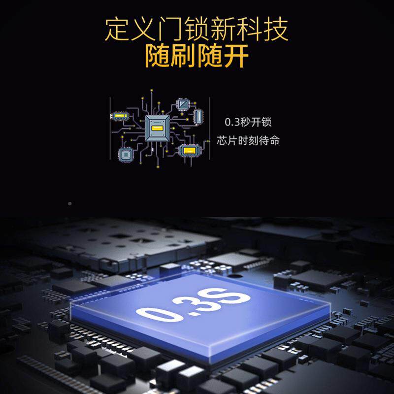 木锁密门码锁2101款酒店刷卡电子锁感应CI磁卡锁AP管理P民宿锁智