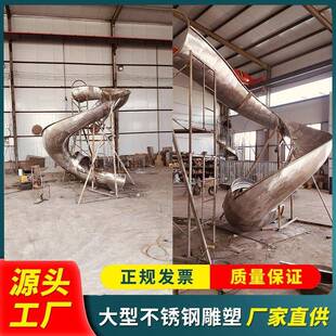 大型廊乐游设备幼儿园滑梯造型不锈钢门头架景观油漆塑厂家ht001