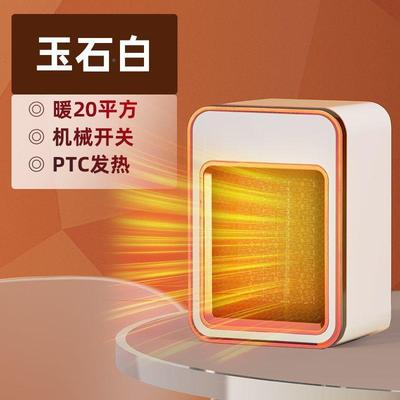 暖器冬季电使24711用暖取风机家用能电暖气小太节阳办公室热风机