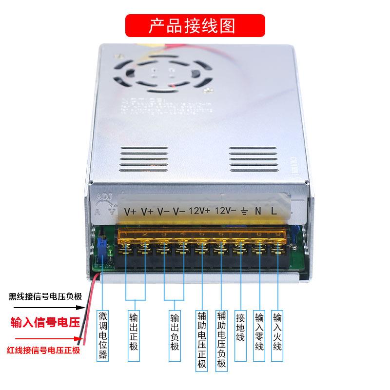 W0-5V模拟量1信号控制可调开关电源12v5v24v63v40LEQ0直流LED变压
