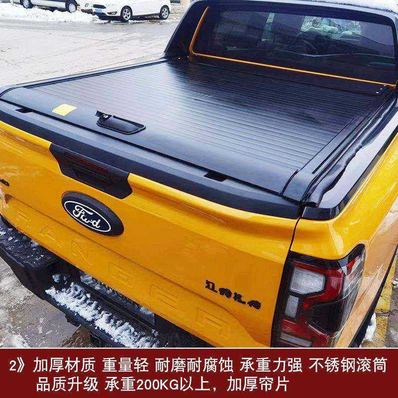 拉海克斯斗WZO海力士vgo/revo/sr5皮卡车后手动卷帘盖拉帘盖i改装