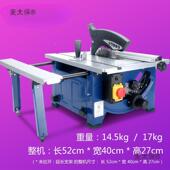 8寸家用台裁板木锯小型220料v工台锯式 修精密 麦太保多功能开机装