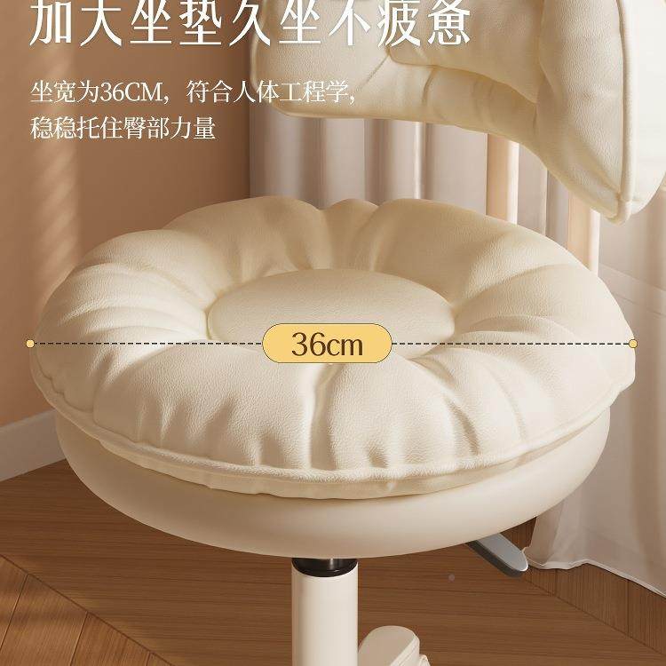 椅化妆椅奶油甲风电脑梳妆台椅子化凳子女生卧室MGW家用升降美转