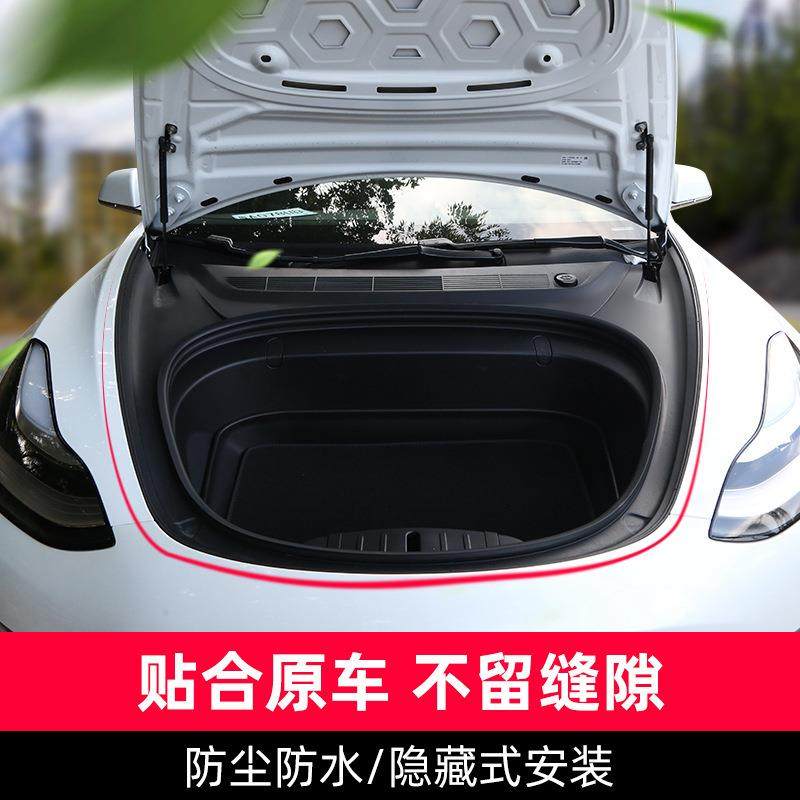 薛莹odmel丫密封条TWKModel/Y/改X门汽车隔音胶条防尘降噪装胶条