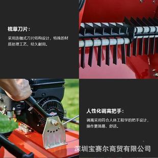 沃得RS寸E20 BS050GX1RUE6动力梳机草坪梳理机20草草坪养护机