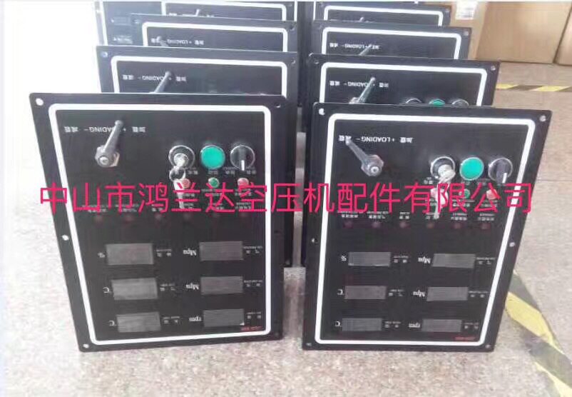 开山柴油移动机电脑板控制器