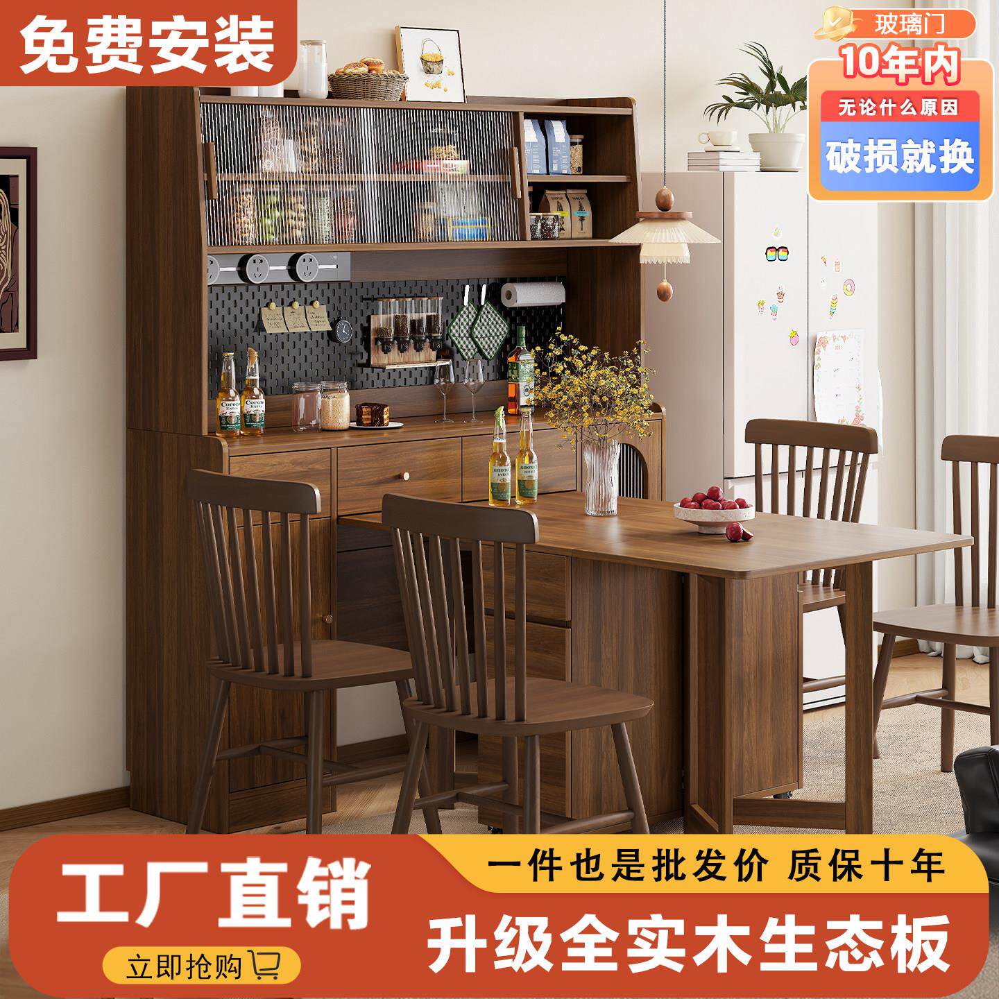 实木餐边柜餐桌靠墙一体储物柜客厅家用小户型可伸缩折叠桌子带轮