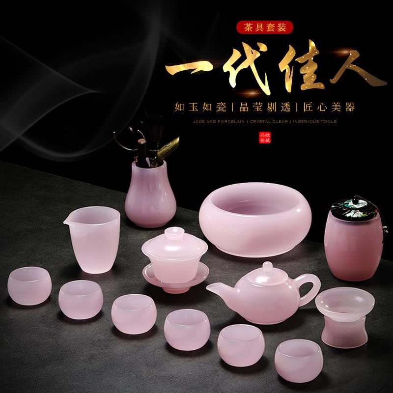成仙芙蓉玉瓷茶具套组家用琉璃粉色女盖碗公道杯茶杯泡茶壶礼盒装