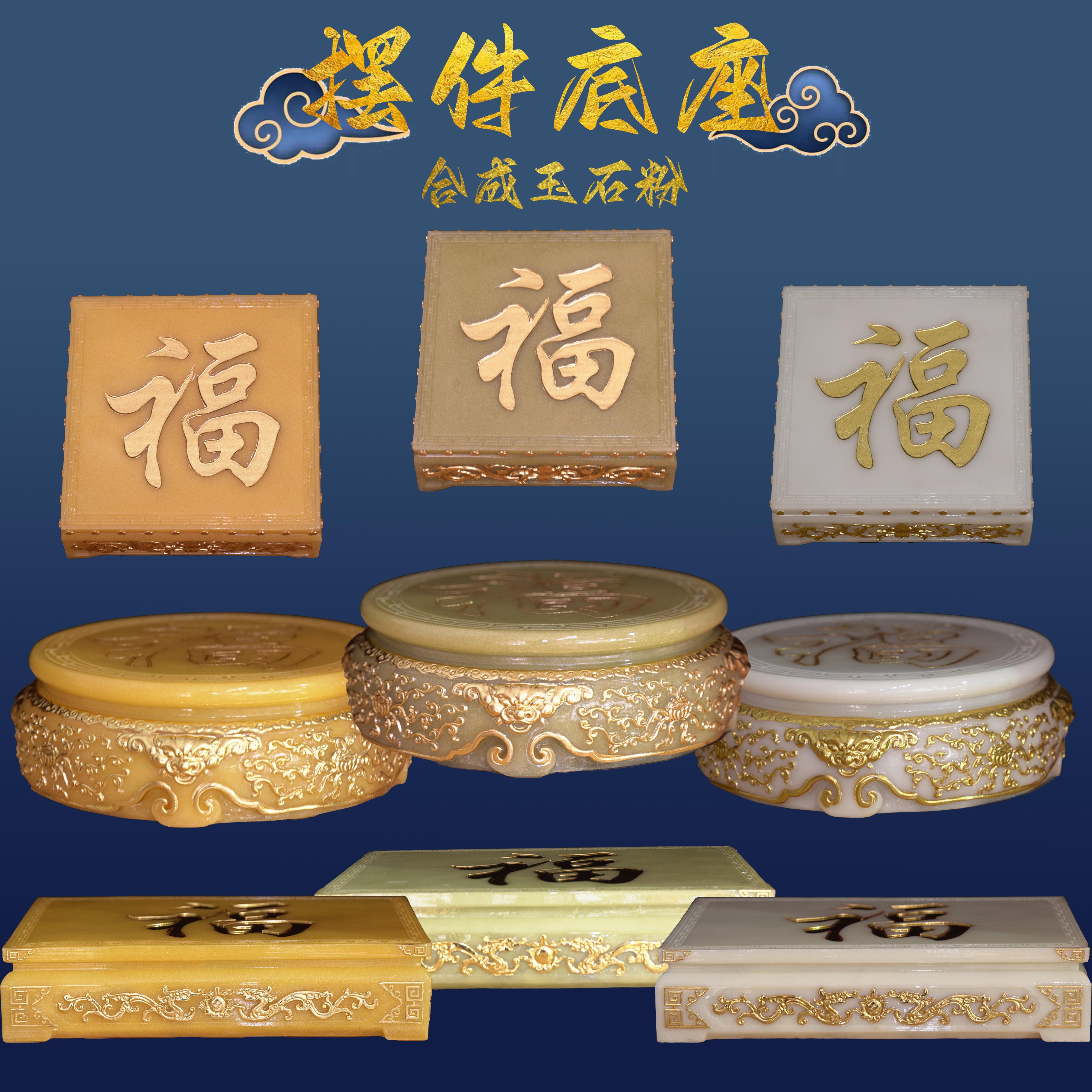 圆形方形观音供奉神像摆件加高垫高底座汉白玉弥勒佛佛像工艺礼品
