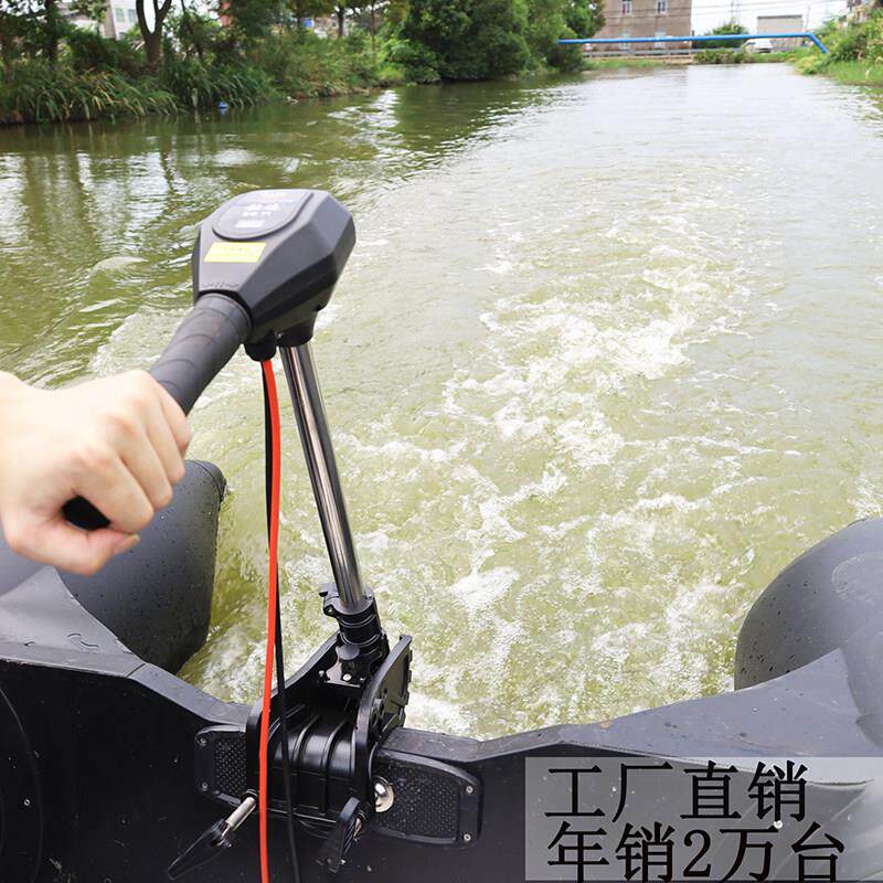 电动船用无刷船外机马达无刷马达电动船用推进器12V24v48v挂浆机