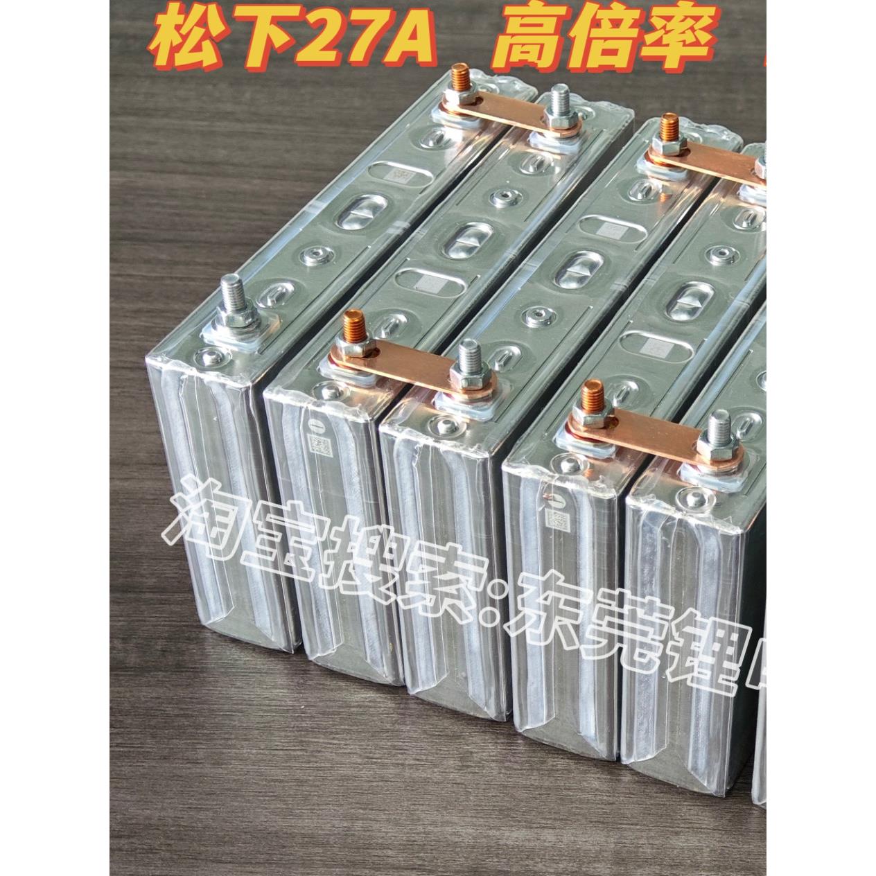 高倍率27安强启电芯 三元锂电池组 货车工程车应急启动电源12V24V