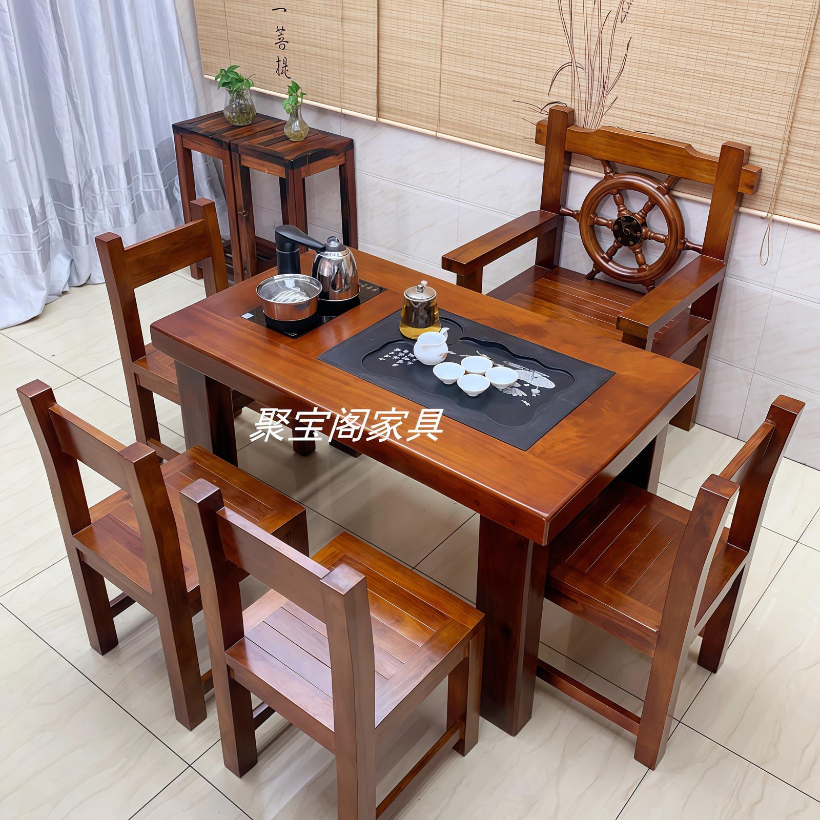 老船木茶桌椅加厚加粗小户型阳台茶几中式实木功夫泡茶台套装一体