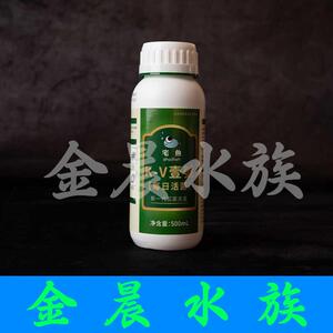 海水观赏鱼专用水稳专家每日活菌水质稳定剂硝化细菌