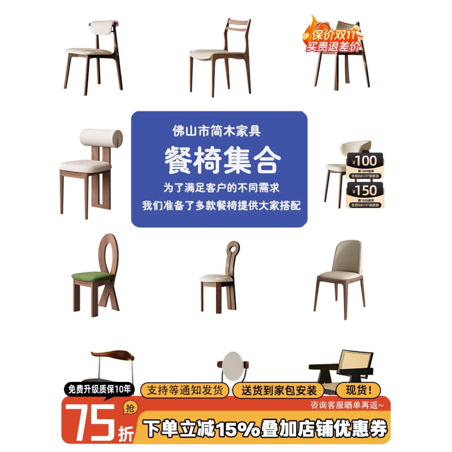 北欧轻奢餐椅家用现代简约餐厅椅子靠背凳子设计师意式极简书桌椅