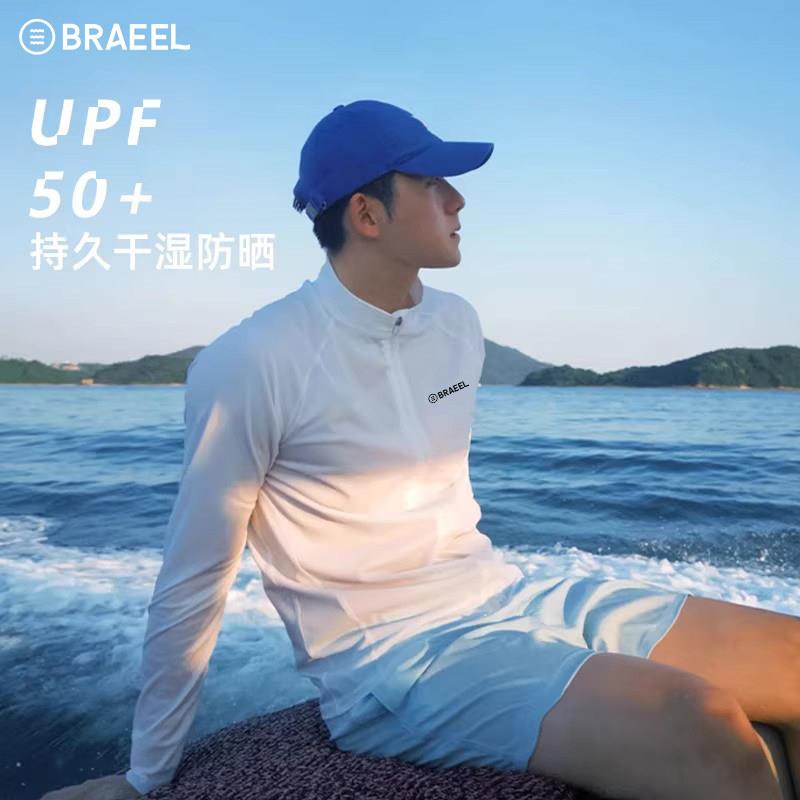 韩国潜水服男士两件式大尺码防晒速干浮潜长袖水母冲浪沙滩游泳衣
