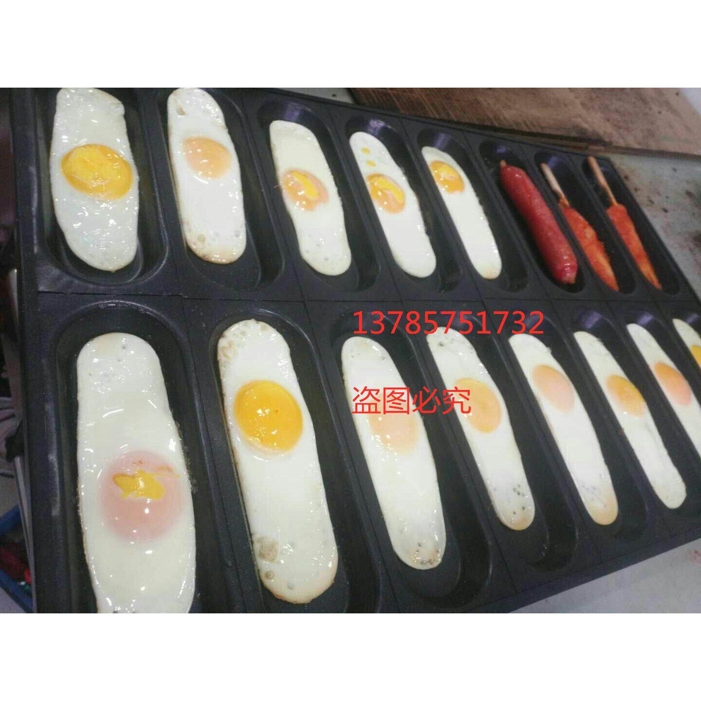 商用16连热狗胚面包不沾烤盘曹状元烧饼掉渣饼烤鸡蛋煎蛋不沾模具