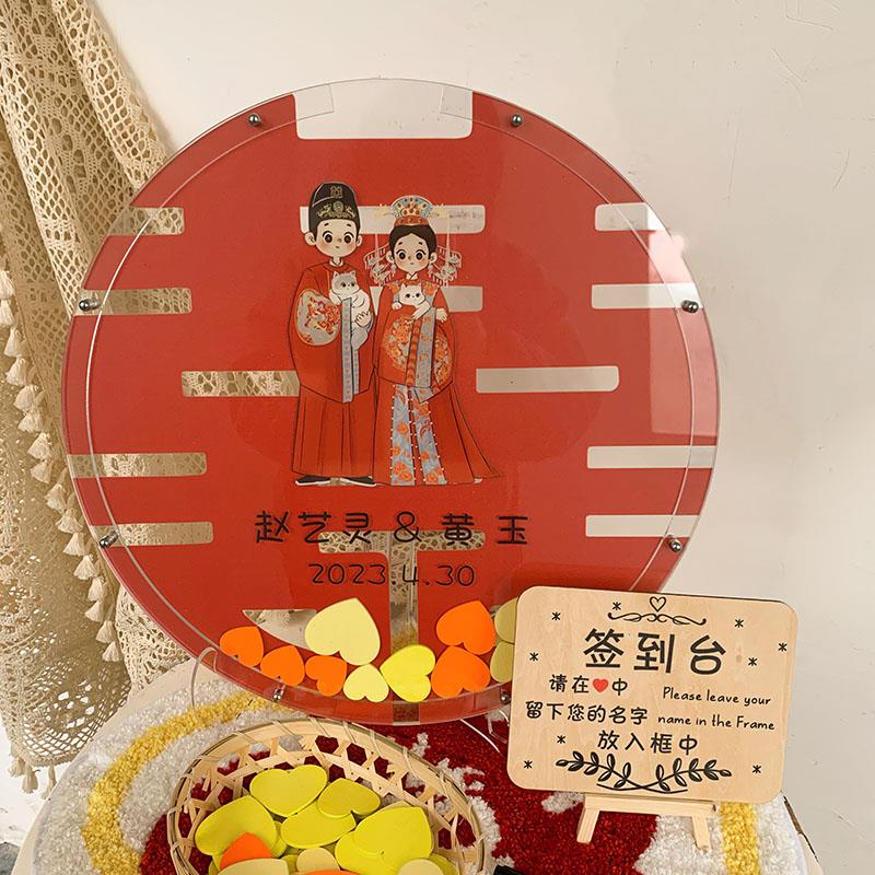 稻草兔兔结婚礼爱心木片签到板册本签名册本创意新中式喜定制商务