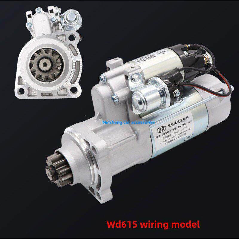 适用于柳工金工龙工徐工长林50装载机叉车潍柴Wd615起动机