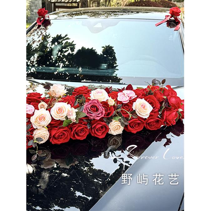 大v覆古大气主婚车装饰车头花 结婚彷真花车车队拉花全套布置套装