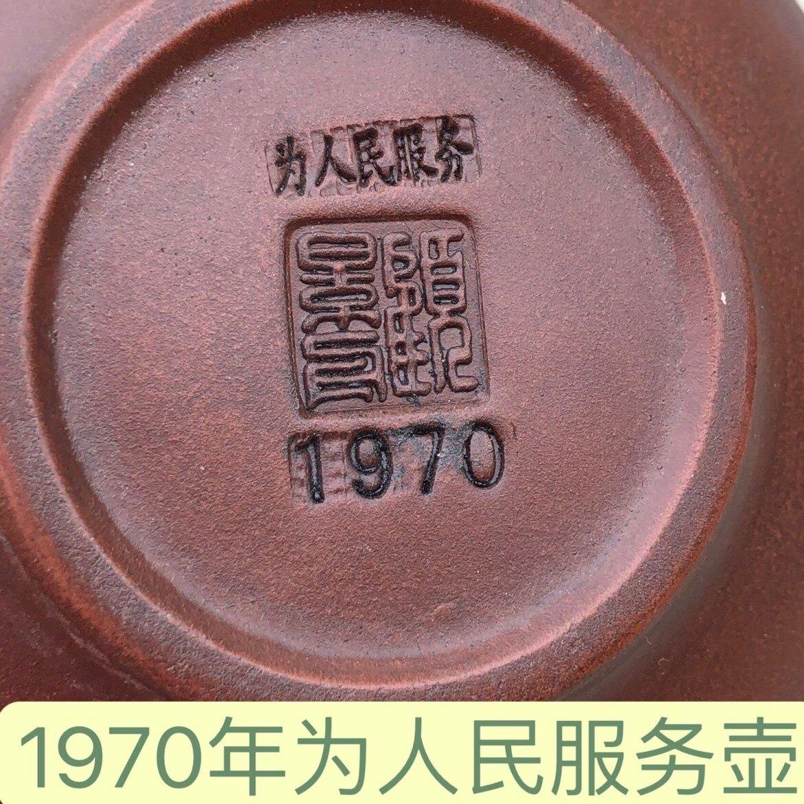 顾景舟紫砂壶1969纯手工西施石瓢茶壶 宜兴紫砂茶具库存特惠