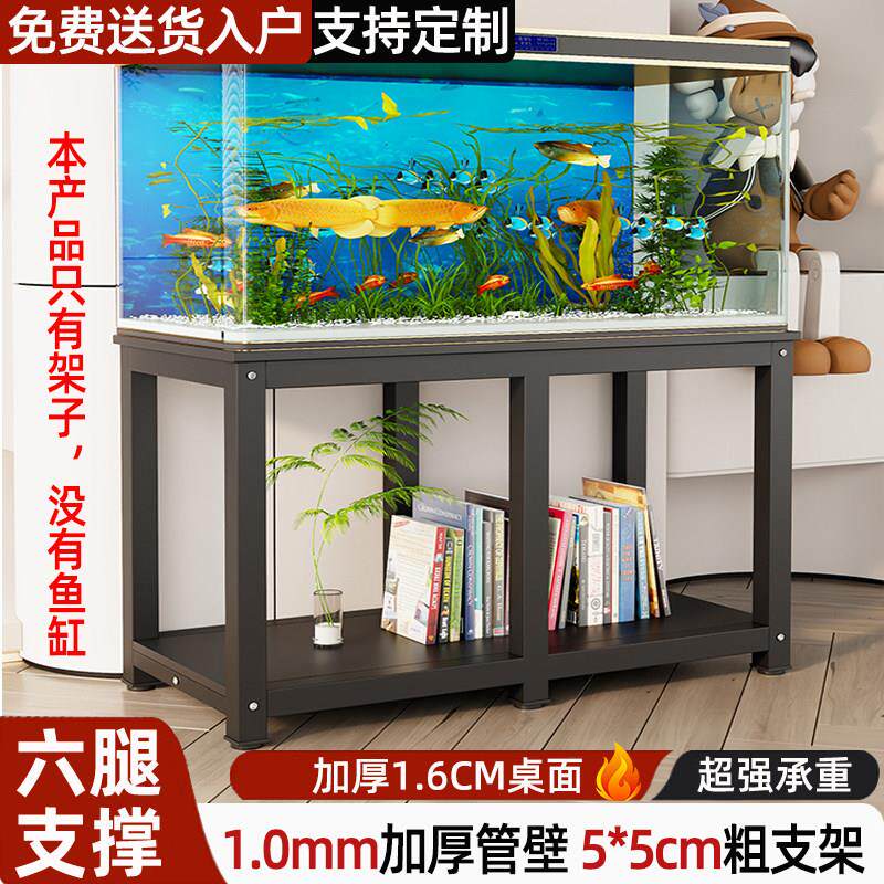 鱼缸架子专用底柜钢木底座定制双层水族箱架子超强承重置物落地架