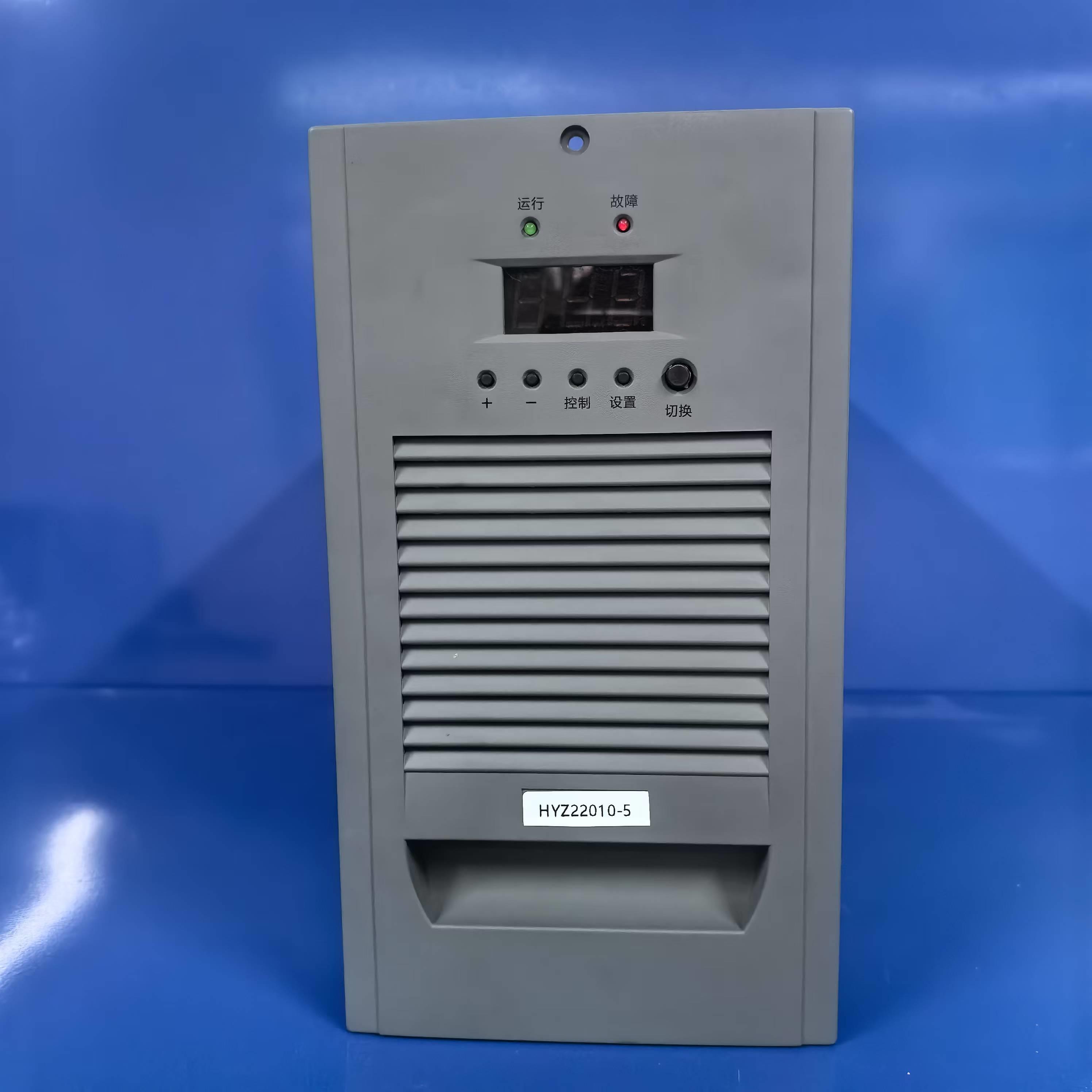 厂家销售HYZ22010-5 HYZ22010-6电力高频开关直流电源充电模块
