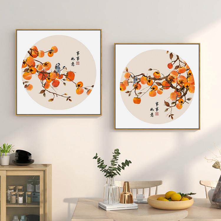 新中式装饰画 画事事如意饭饭厅挂画 画柿子图中国风玄关走廊正方