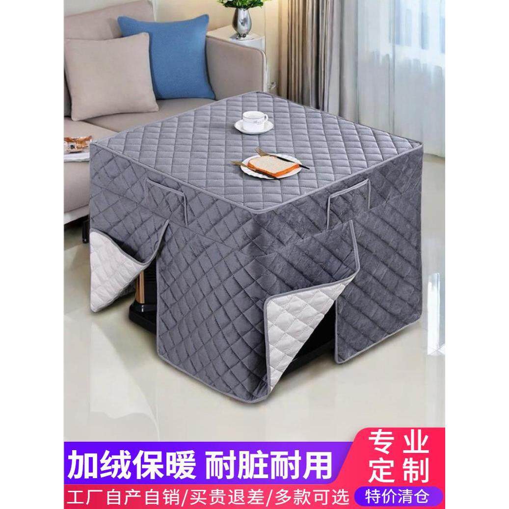 新火桌套电炉套方形加厚丝绒桌布80X80电炉桌加热桌套
