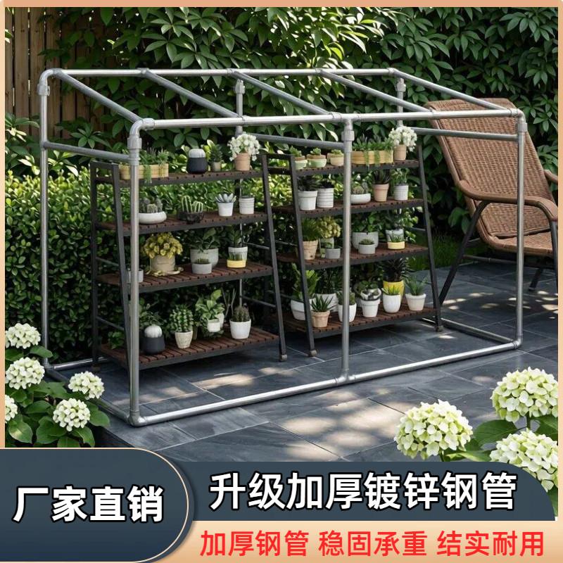 镀锌钢管晾衣架挂衣架大型家用四方架简易镀锌管瓜果晾晒架香肠棚