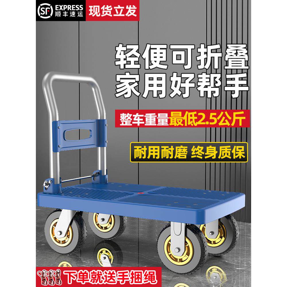 推车手推车搬运车小拖车便携折叠车家用拉杆车购物车快递手拉车