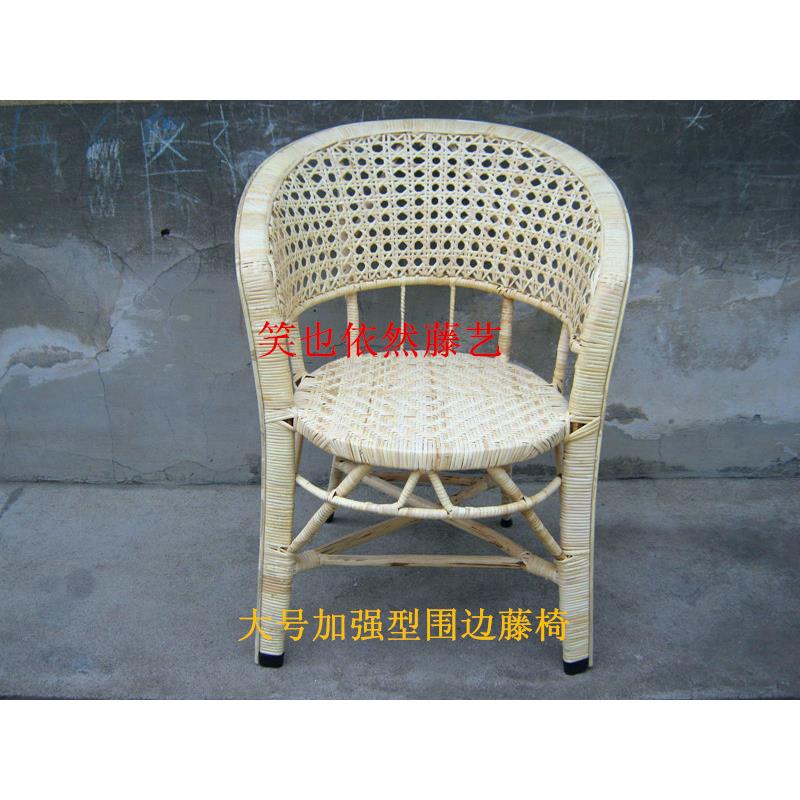 手工编织大号加强型藤椅 XINRONG ARTS简约现代真藤休闲围椅