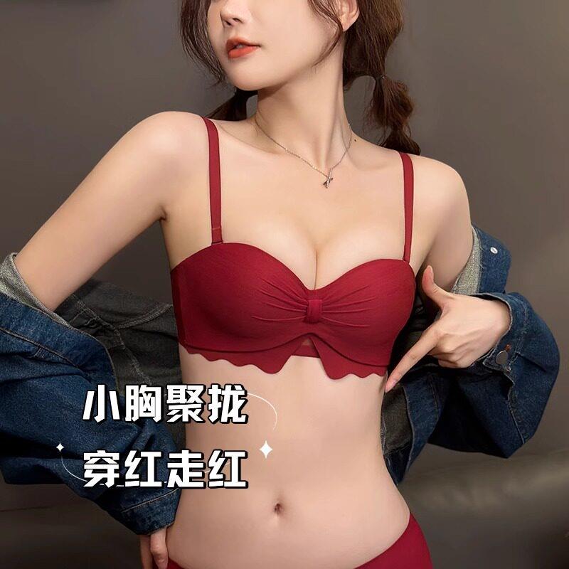 红色女士文胸2025蛇年本命年内衣套装小胸聚拢半杯收副乳圆圆胸罩