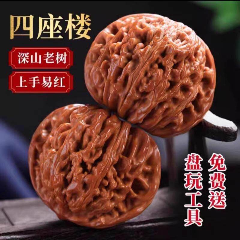 精品文玩核桃大尺寸45-47狮子头手工干刷打底四座楼