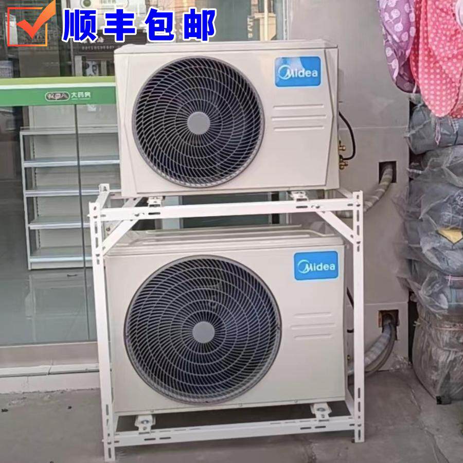 空调外机架加厚升级落地连身多层叠放减震可调节空调托 托架空调
