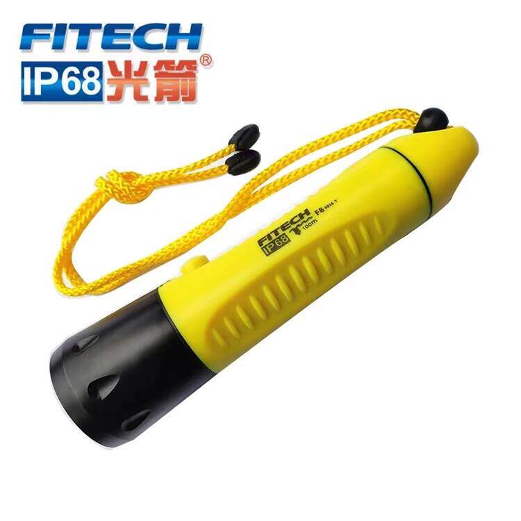 光箭F8专业潜水手电筒强光LED远射防水高亮度应急户外探险手电筒