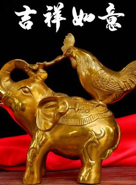 纯黄铜大象摆饰吉祥如意生肖鸡招财风水镇宅家居装饰工艺礼品摆饰