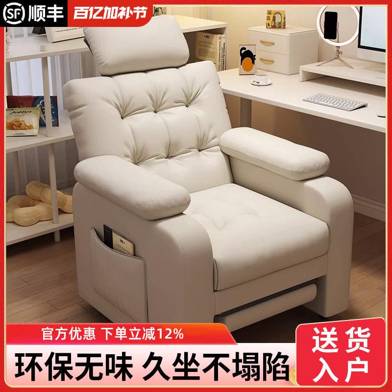 懒人电脑椅家用沙发椅子单人办公座椅游戏主播可躺可睡卧室电竞椅