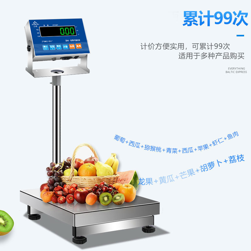正峰30全不锈钢台秤食品化工工业电子计重防腐秤海鲜水产商用称