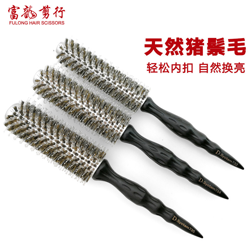 D syctem毛滚梳卷发梳男女吹花卷梳造型梳蓬松尖尾梳猪鬃毛梳D733