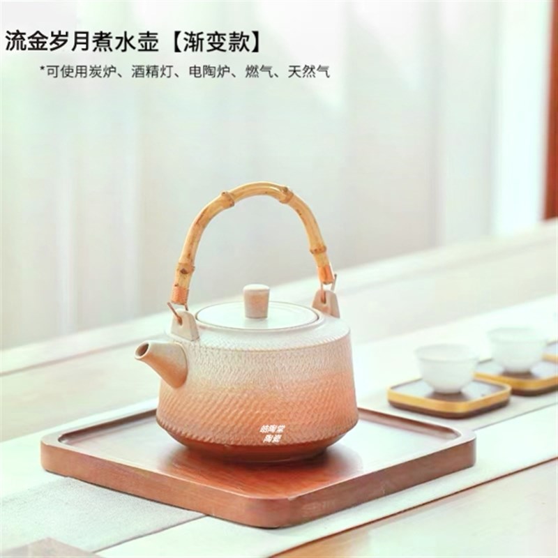 陶瓷茶壶泡茶家用提梁壶围炉煮茶明火炉电陶炉茶壶烧水泡茶壶茶具