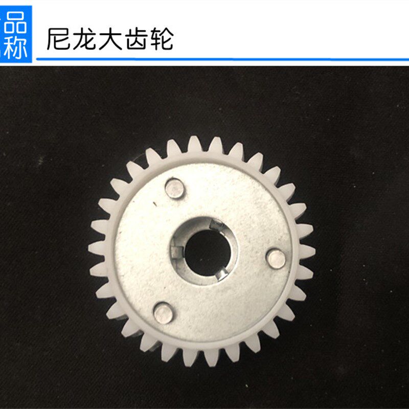 恋伊齿轮升降晾衣架变档手摇器维修配件零件转轮轮股转轴S1-2010